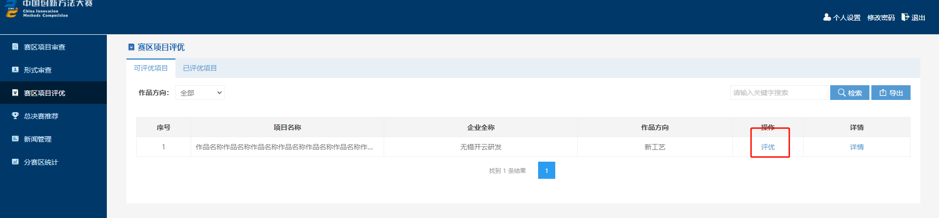 图片11.png